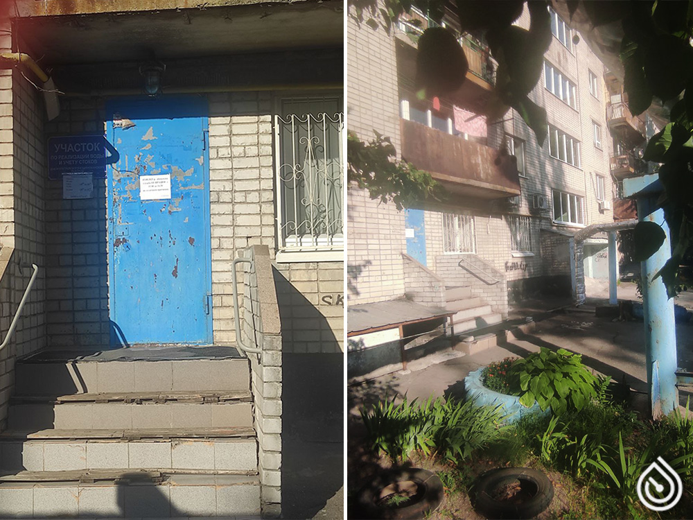 Абоненський відділ "Дніпроводоканал" Дніпровський р-н