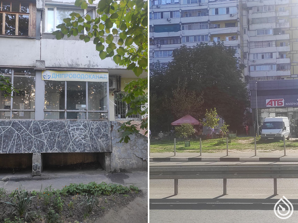 Абоненський відділ "Дніпроводоканал" Соборний р-н