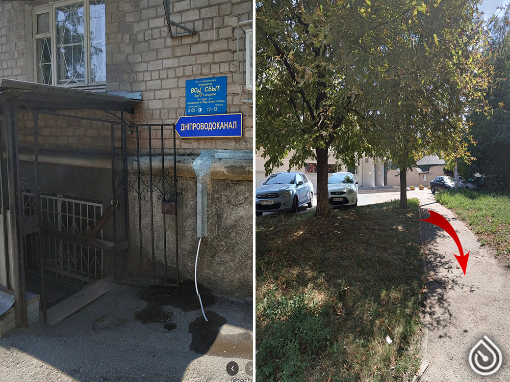 Абоненський відділ "Дніпроводоканал" Центральний та Чечелівський р-ни