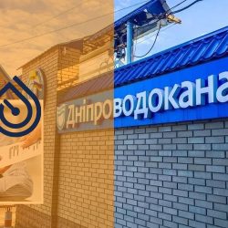 Як актуалізувати інформацію про повірку лічильників води в Дніпрі